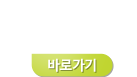LDM 장비도입