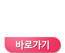 클라투 360 도입