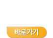 여드름 이벤트