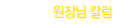 ϴ 