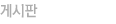 Խ