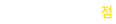 점