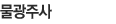 ֻ