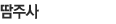 Žֻ