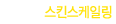 Ųϸ