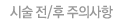 ü / ǻ