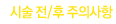 ü / ǻ