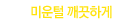 ̿ ϰ