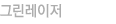 ׸