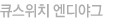 ťġ ߱