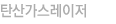 ź갡