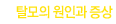 Ż ΰ 