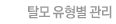Ż  