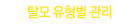 Ż  