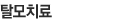 Żġ
