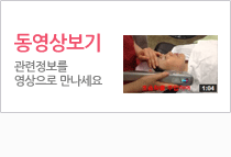진료시간을 알려드립니다.
