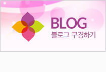 맑은피부과 블로그 바로가기