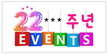 이달의 EVENT