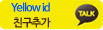 카카오톡