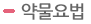 튼살의치료