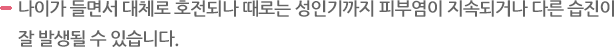 수면부족 