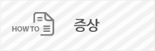 수면부족 