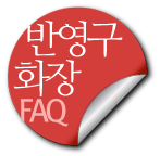 눈썹문신 수정