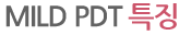 MILD PDT 특징